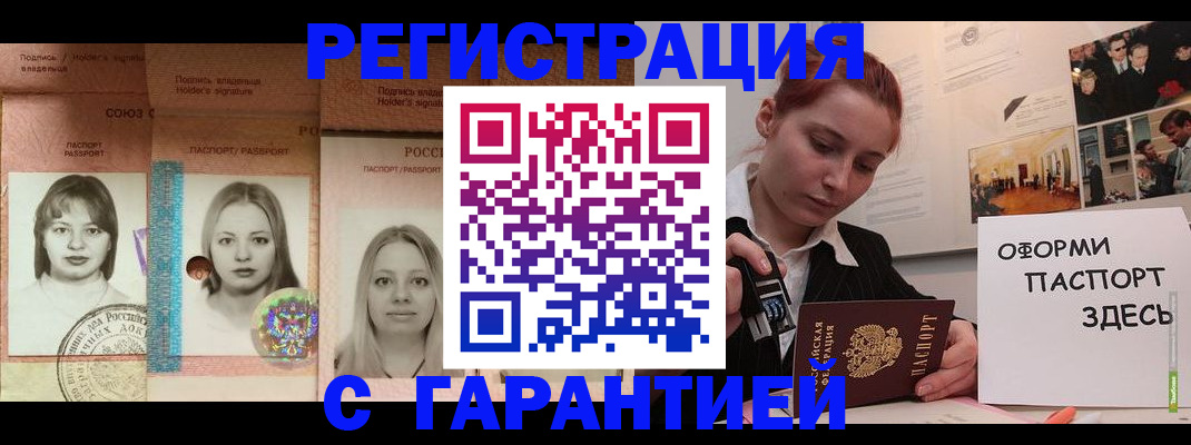 регистрация для школы в Карелии