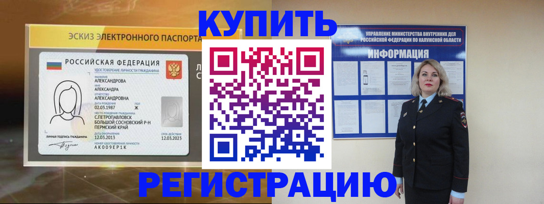 найти адрес прописки в Карелии